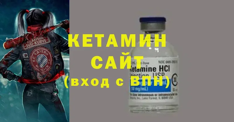 цены   Богданович  КЕТАМИН ketamine 